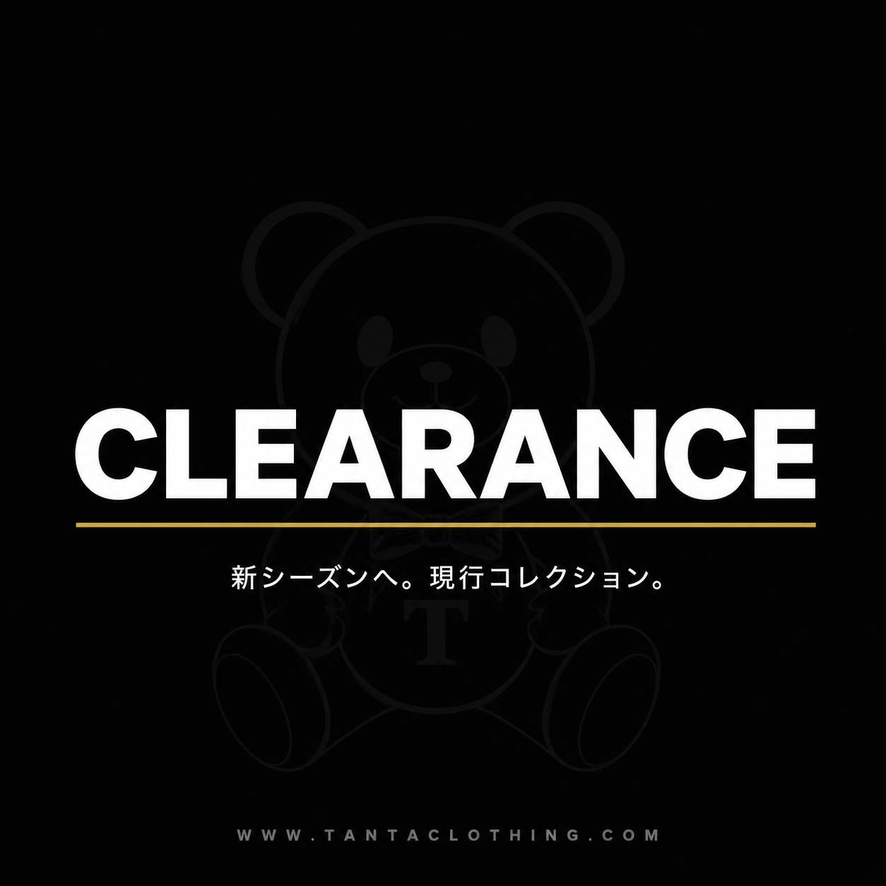 CLEARANCE